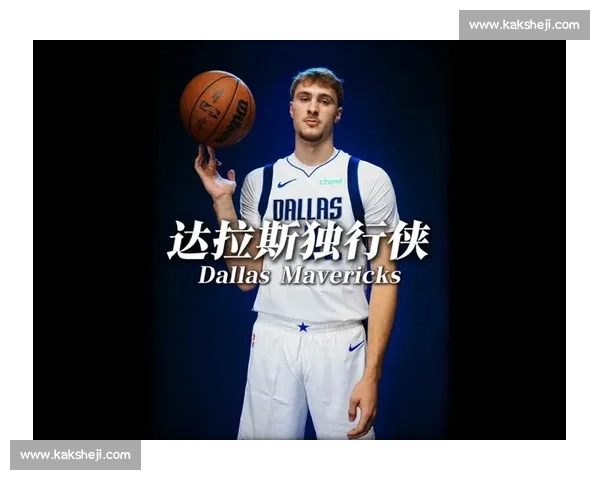 最佳新秀之争白热化：弗拉格、杨翰森与约翰逊的三国杀