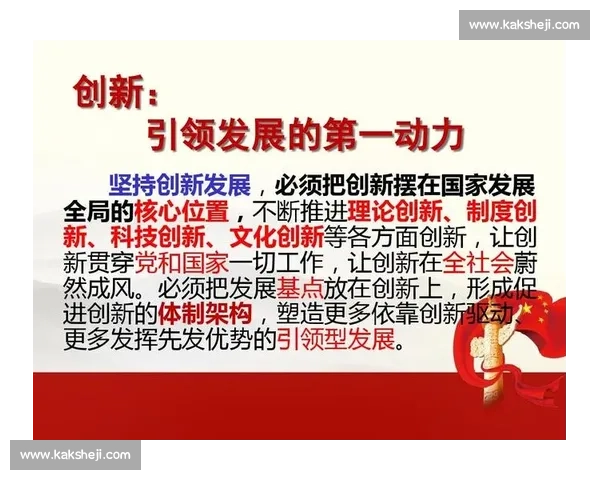上海北京双城对决下的经济文化创新与未来发展路径格局观察与城市竞争全景 上海北京双城对决下的经济文化创新与未来发展路径格局观察与城市竞争全景
