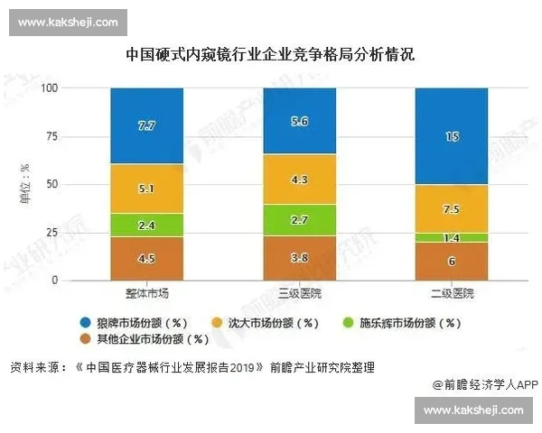 中国对阵印尼的关键一战解析与区域格局深度前瞻全面观察与趋势判断 中国对阵印尼的关键一战解析与区域格局深度前瞻全面观察与趋势判断