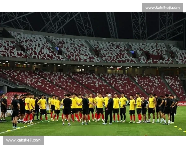 中国队迎战新加坡关键之战检验实力冲击出线前景走向与未来布局